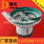 送料自动五金圆盘料机