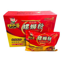 �V���خa����С�Կ�ˮ����·��312g10�����㼴ʳ�������׾�������
