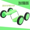 Green rubber wheel 5-10 years old no handrail enhancement version