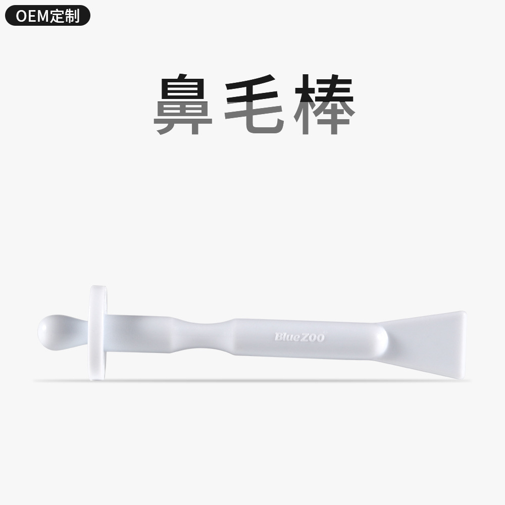 跨境新品货源鼻毛棒二合一抹蜡棒 脸部一次性脱毛蜡棒多用涂抹棒