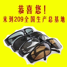 �����S���l��209늺����R���I��ĥ�ڱ��oĿ�R�������w�R���o���R