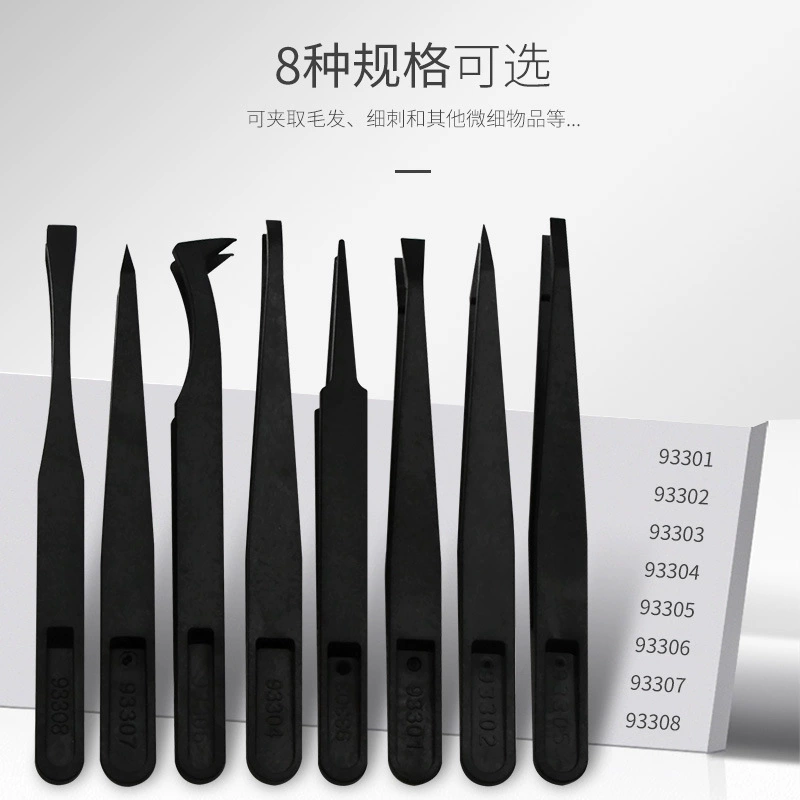 Plastic elastic tweezers