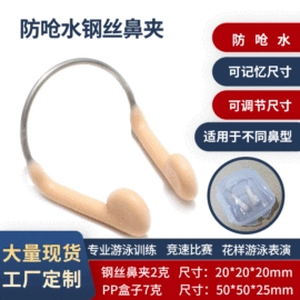 泳镜;浮潜套装;潜水用品