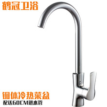 �lԡ�a��؛Դ�~�w���N��ˮ���^���Dϴ����������^ˮ��