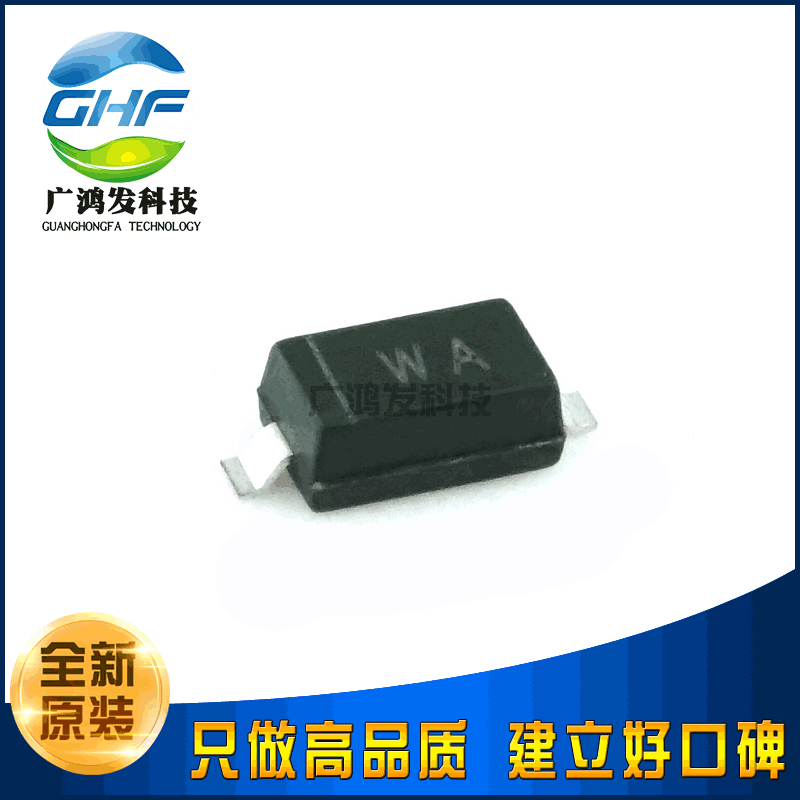 BZT52C6V2 稳压二极管6.2V 贴片SOD-123 1206 全新原装正品