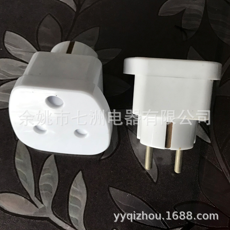 (外贸产品）南非插座欧洲插头转换器 白色欧洲插头转换器