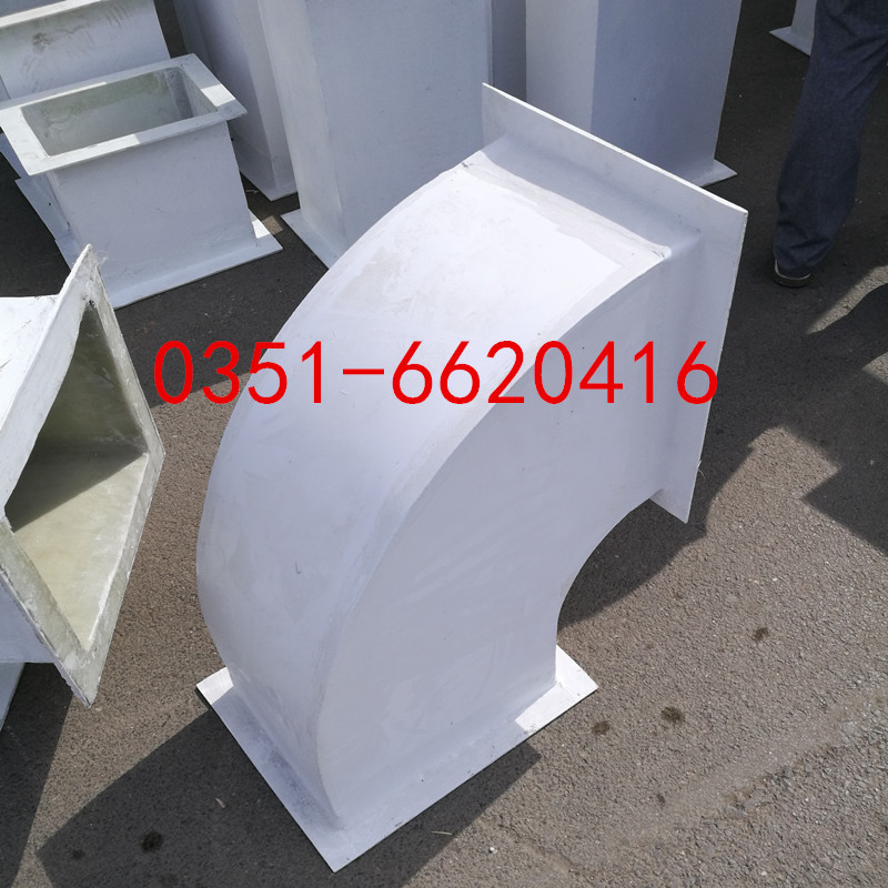 玻璃钢无机通风管90°弯头45°弯头三通异形三通太原供应