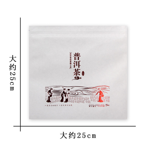 Wholesale kraft paper tea cake ziplock bag Pu'er white tea universal seven cake packaging bag tea zipper moisture-proof