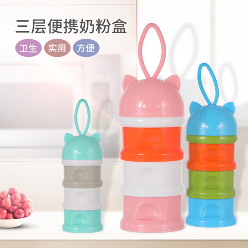 Detachable baby portable frog head milk powder grid colorful milk powder box three-layer milk powder box bear head milk powder box in bulk