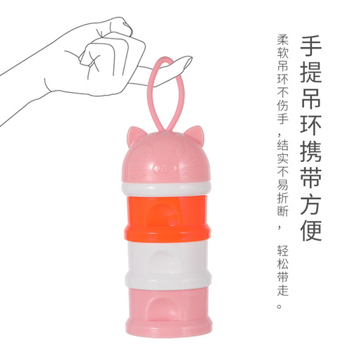 Detachable baby portable frog head milk powder grid colorful milk powder box three-layer milk powder box bear head milk powder box in bulk