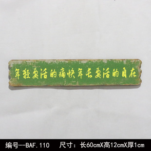 American Retro Country Wooden Strip Signs Listed Restaurant Milk Tea Shop Wall Decoration Wooden Painting Hot Sale