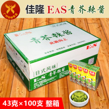 ��¡ EAS������u43g*100֧ һ�����b���n�����cպ��˾�����~��