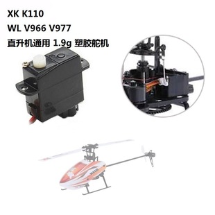�S�����Q���N����V966.011 1.9g ͨ�ö�CK110/V966/V977