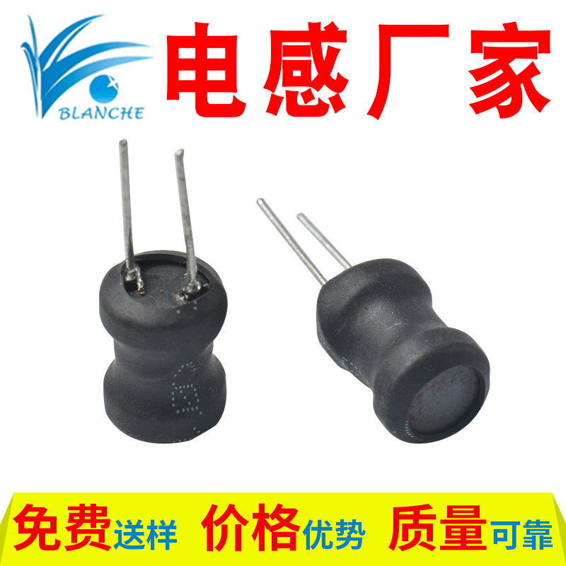 4*6插件电感 6*8低频工字电感8*10立式9*12多层平绕式电感厂家