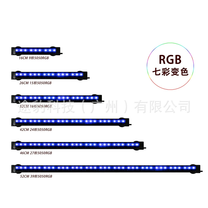 Aquarium LED Light (Bright Leopard) Anti-Bubble RGB, Remote, IP68, Multiple Lengths
