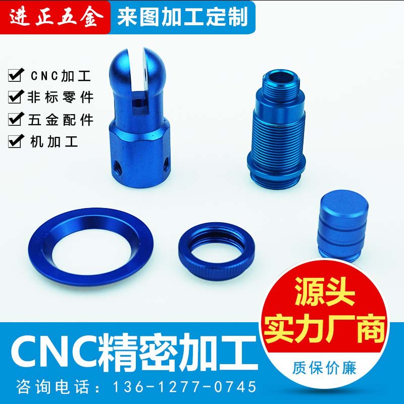 精密五金件加工cnc中心机械零件自动车床车铣复合高精密