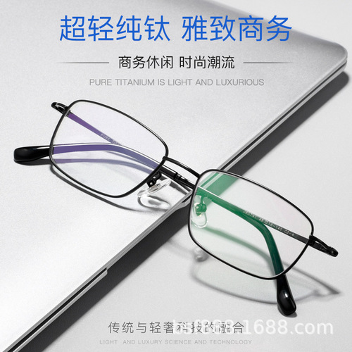 新款J85741超轻纯钛全框男款眼镜架适合配高度数近视老花小框眼镜