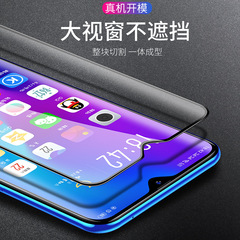 Compatible with 9D full-screen for OPPO R17 Pro tempered glass film, R15X, K9A1X mobile phone screen protector, A2 protective film, A95, A93S