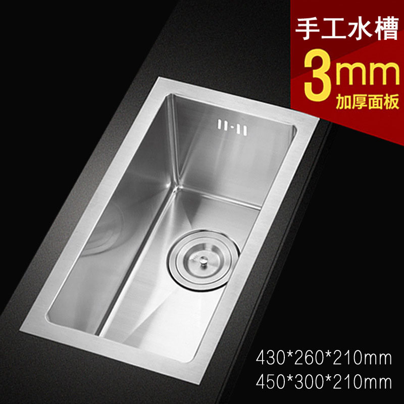 304 stainless steel handmade small single sink 45*30/43*26cm balcony bar mini wash basin 3mm thick