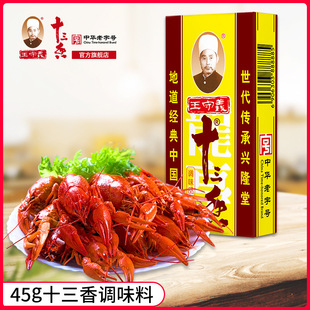 �����xʮ�����{ζ��45���{ζ�����ϳ����{�W���{����С�Բ������