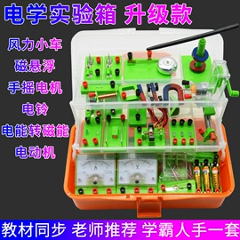 数理教学器材;教学演示用品;生物教学器材