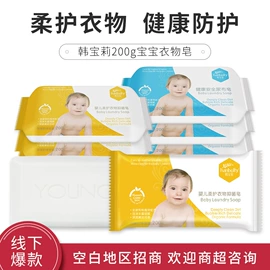 香皂、皂花;洗衣皂;护手霜