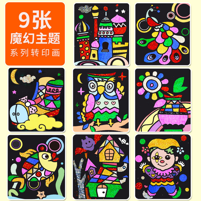 Qiwu magia de los niños arte mágico pegatina pintura jardín de infantes creativo DIY pegatinas hechas a mano color del punto de papel pegatinas de color