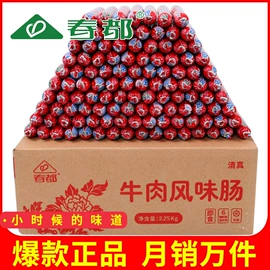 香肠烤肠类;鸡肉类