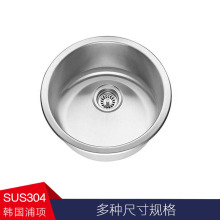 304���P䓈A��ƽ��Сˮ���̨��̨����βۏN��ϴ����300/350/420