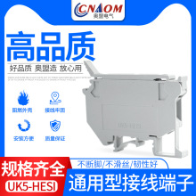 �S��ֱ�N �r��UK5-HESI UK5RD 4ƽ����ȼ�۔������U�z�Ӿ�������