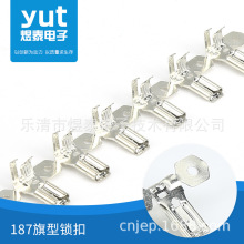 厂家直销 187直插端子4.8插簧旗型锁扣连带端子 自锁刺破接线端子