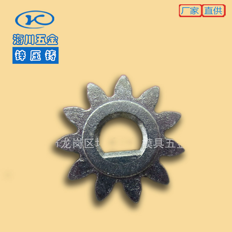 厂家直销锌合金压铸件精密小齿轮 机器配件质量保证 量大从优