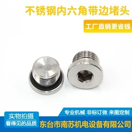 接头;气动接头;管帽