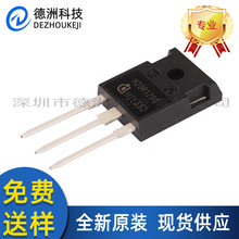 ԭbH20R1203늴Štʹ1200V20AֱTO247MOSIGBT