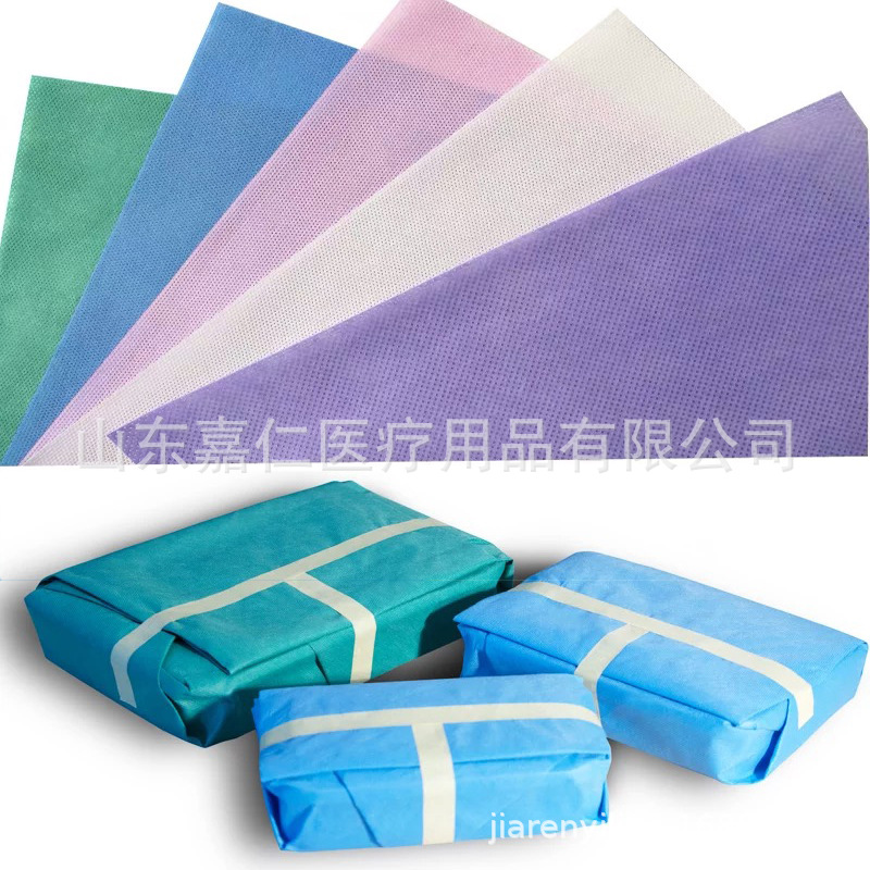 山东新华消毒包装无纺布手术器械包布高温低温包装无纺布包布