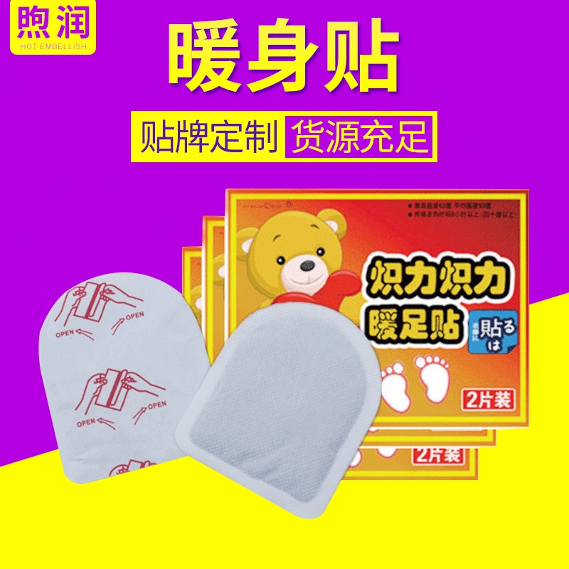 Заводская поставка теплой пасты для ног теплая паста для ног теплая обработка термопасты для ног оптом