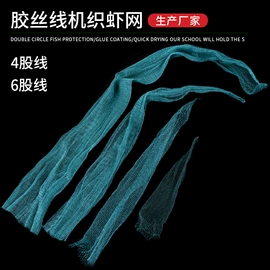 其他垂钓用品;渔护;鱼饵