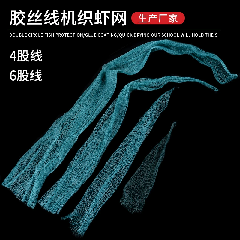 Тканая креветочная сетка, клей, шелковая нить, чистая ручная работа, четырехниточная креветочная сеть, рыболовная сеть, сумка для рыбы, защита рыбы оптом
