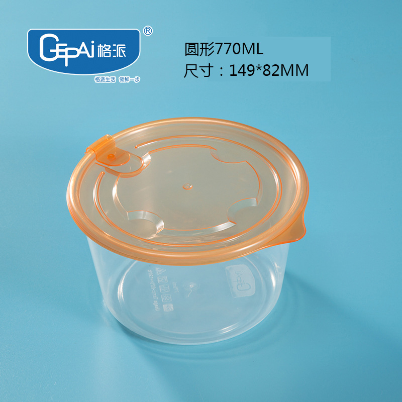 Caja de almacenamiento para refrigerador de calidad alimentaria Gepai, caja sellada para congelador con tapa, caja para dumplings, contenedor para verduras al por mayor.