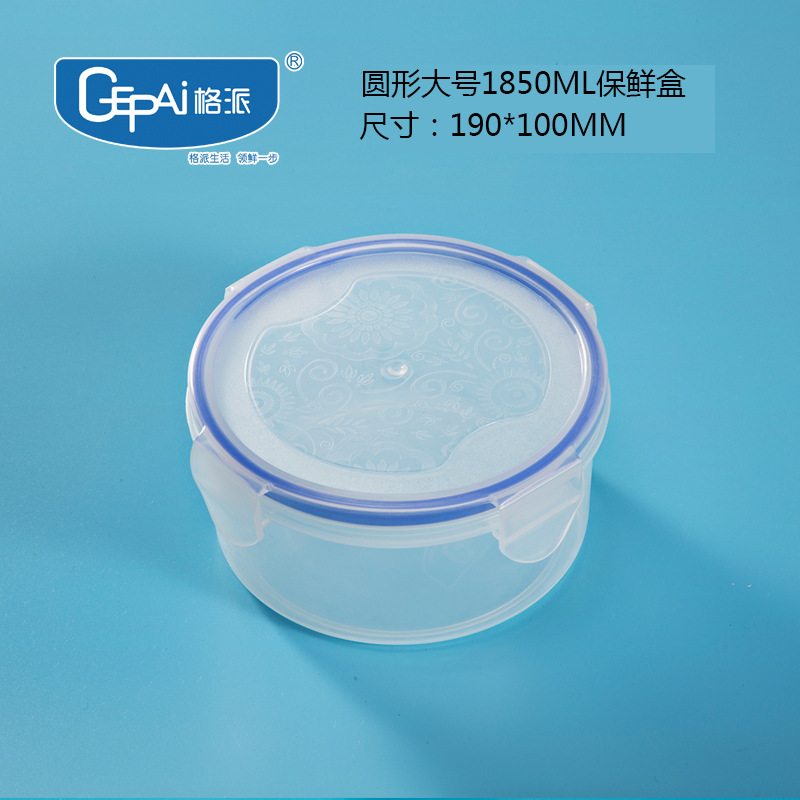 Caja de almacenamiento de frutas de grado alimenticio Caja de sellado Caja de almacenamiento de frutas de grado alimenticio Caja de almacenamiento de frutas de grado alimenticio Caja de almacenamiento de fría