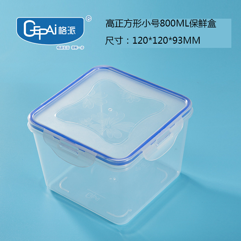 Caja de almacenamiento de frutas de grado alimenticio Caja de sellado Caja de almacenamiento de frutas de grado alimenticio Caja de almacenamiento de frutas de grado alimenticio Caja de almacenamiento de fría