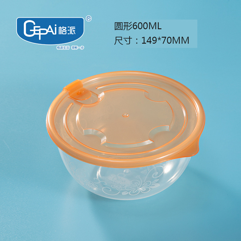 Caja de almacenamiento para refrigerador de calidad alimentaria Gepai, caja sellada para congelador con tapa, caja para dumplings, contenedor para verduras al por mayor.