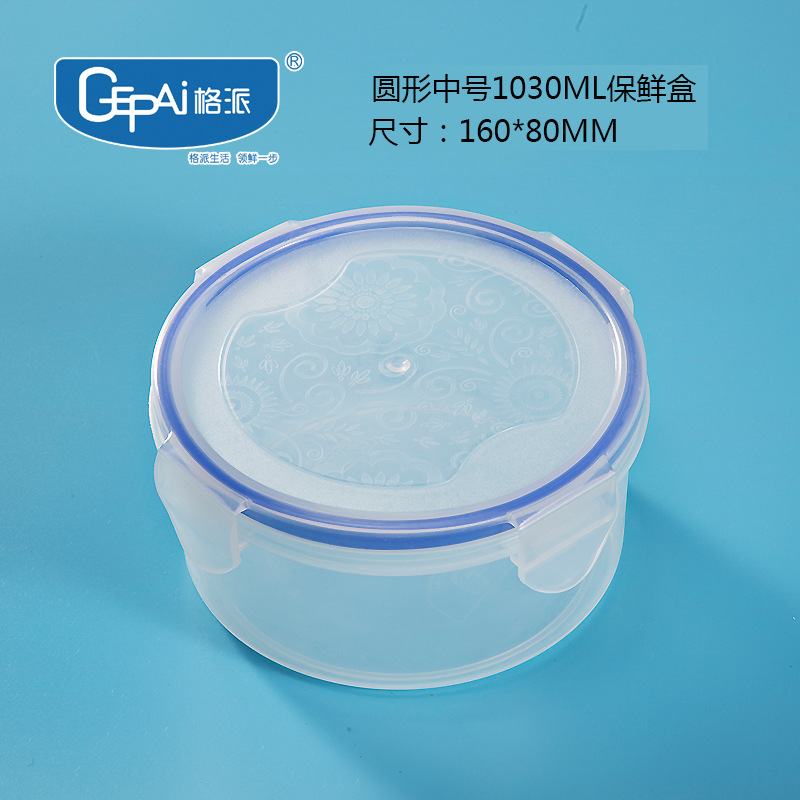 Caja de almacenamiento de frutas de grado alimenticio Caja de sellado Caja de almacenamiento de frutas de grado alimenticio Caja de almacenamiento de frutas de grado alimenticio Caja de almacenamiento de fría