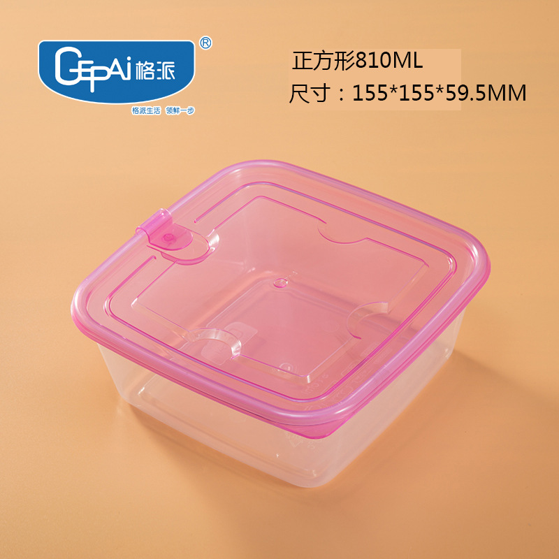 Caja de almacenamiento para refrigerador de calidad alimentaria Gepai, caja sellada para congelador con tapa, caja para dumplings, contenedor para verduras al por mayor.