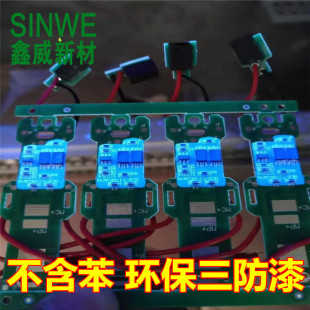 �o��������h����ζ�۰���������·���������ɽ^����ˮpcb����