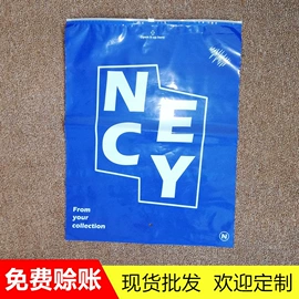 塑料服装袋;服装服饰包装;服饰配件包装