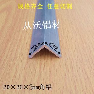20x20x3mm�X�Ͻ��߅���X���F��B�ͽ��Xֱ�ǰ�߅�o���X�Ͳ�