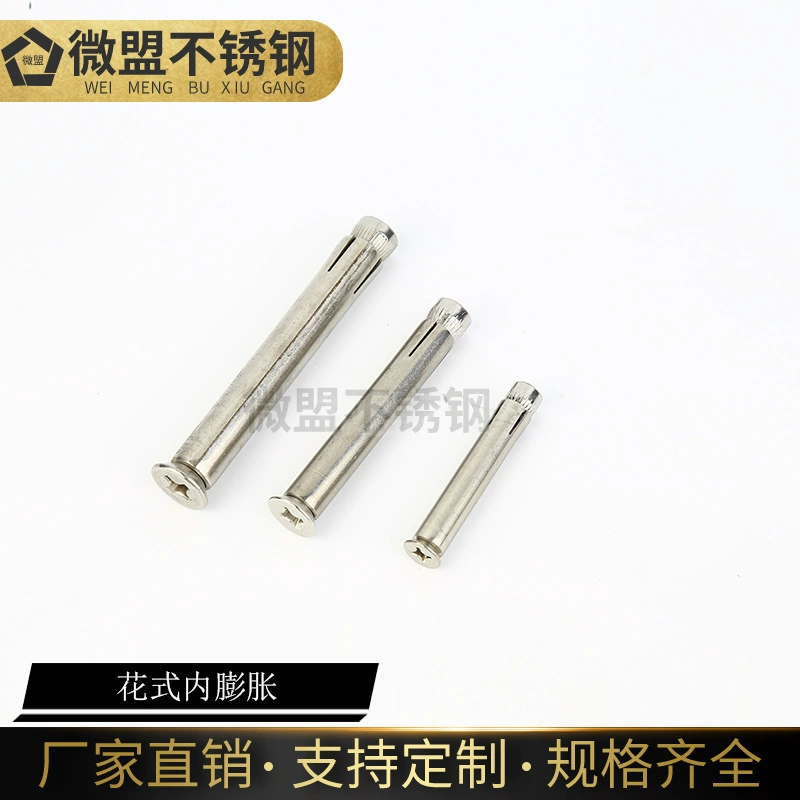 Оптовая продажа 304 из нержавеющей стали с поперечной потайной головкой внутренний расширительный винт с плоской головкой перевернутая Расширительная коническая головка оконная рама внутренний расширительный болт