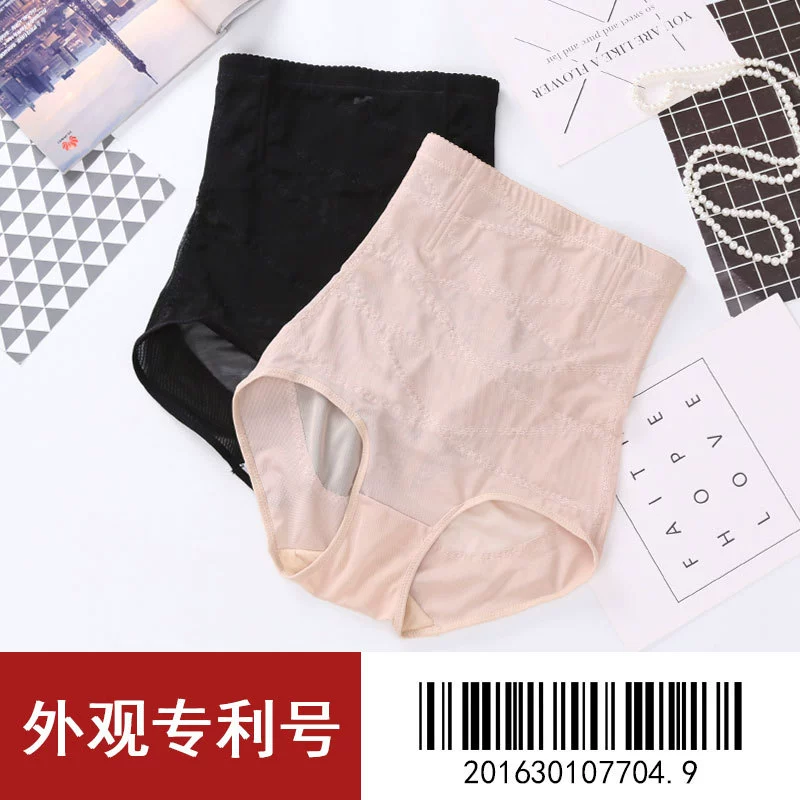 Postpartum waist belt, trousers, overall full-body, slimming leggings, brace, underwear for hips shape correction, high waist, (Cross-border trading)