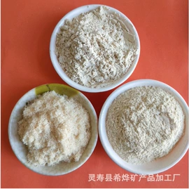 非金属粉末;铁粉系列;木浆